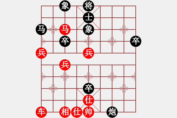 象棋棋譜圖片：終末先勝可靠.pgn - 步數(shù)：81 