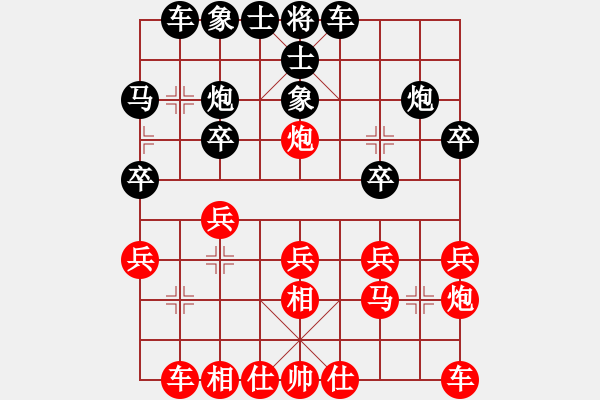 象棋棋譜圖片：行者必達(dá)[紅] -VS- 東東[黑] - 步數(shù)：20 