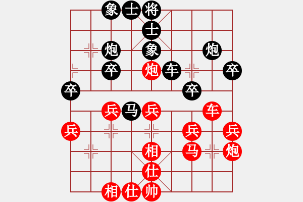 象棋棋譜圖片：行者必達(dá)[紅] -VS- 東東[黑] - 步數(shù)：30 