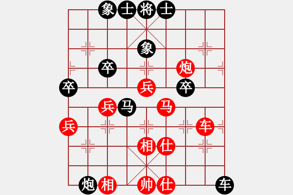 象棋棋譜圖片：行者必達(dá)[紅] -VS- 東東[黑] - 步數(shù)：50 