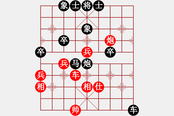 象棋棋譜圖片：行者必達(dá)[紅] -VS- 東東[黑] - 步數(shù)：60 