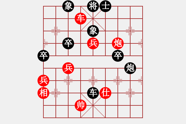 象棋棋譜圖片：行者必達(dá)[紅] -VS- 東東[黑] - 步數(shù)：70 