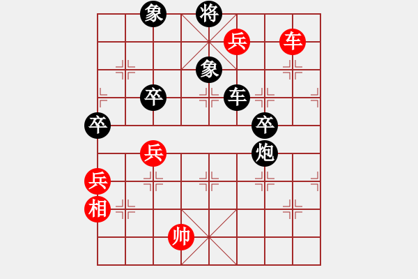 象棋棋譜圖片：行者必達(dá)[紅] -VS- 東東[黑] - 步數(shù)：90 