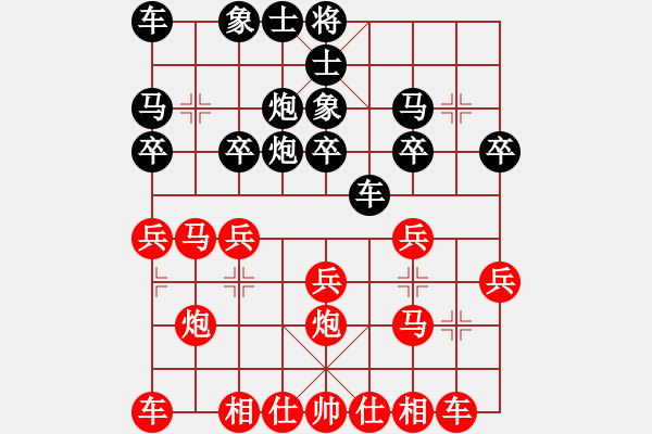 象棋棋譜圖片：杰秋多杰[1145392] -VS- 飛翔[2540476932] - 步數(shù)：20 