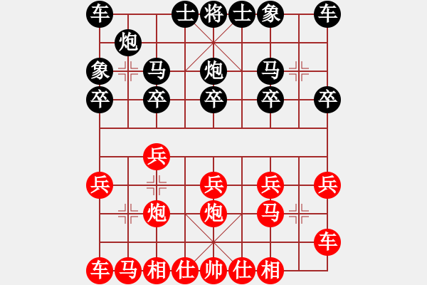 象棋棋譜圖片：帝君凝河先勝聽雨..pgn - 步數(shù)：10 