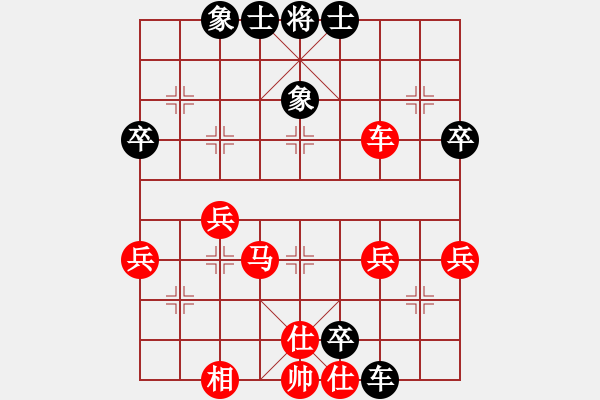 象棋棋譜圖片：帝君凝河先勝聽雨..pgn - 步數(shù)：50 