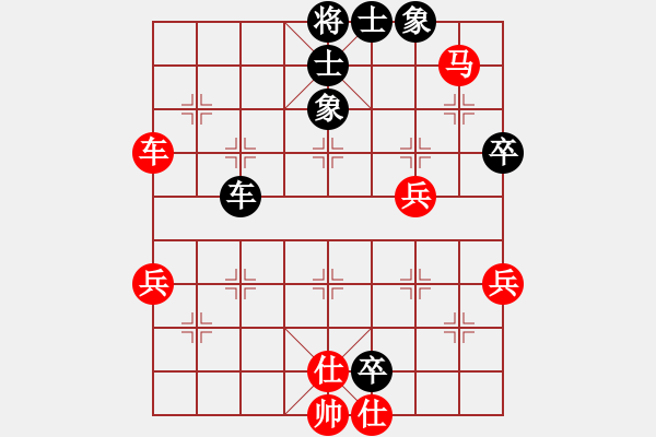 象棋棋譜圖片：帝君凝河先勝聽雨..pgn - 步數(shù)：70 