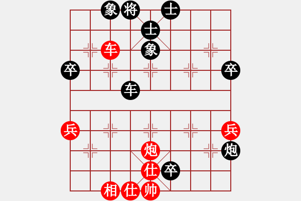 象棋棋譜圖片：南通 張建平 負(fù) 蘇州 趙純 - 步數(shù)：64 