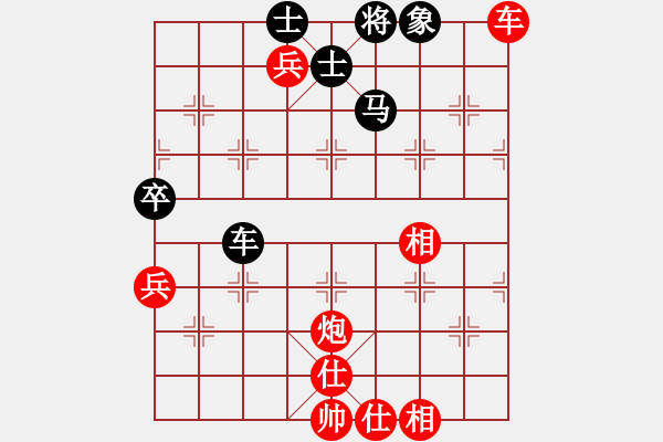 象棋棋譜圖片：棋中一卒(3段)-勝-網(wǎng)上行(5段) - 步數(shù)：100 