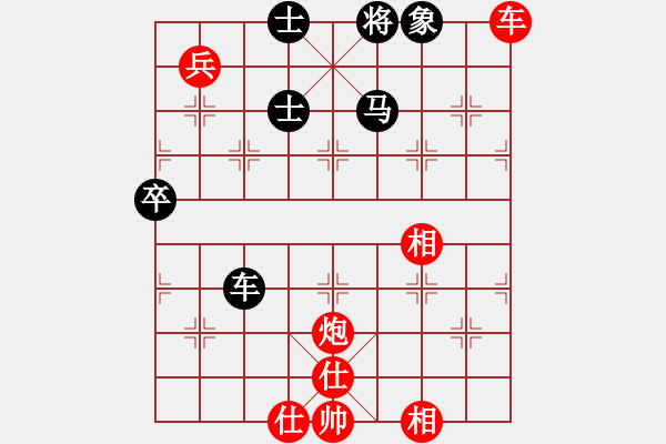 象棋棋譜圖片：棋中一卒(3段)-勝-網(wǎng)上行(5段) - 步數(shù)：120 