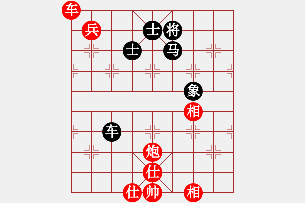 象棋棋譜圖片：棋中一卒(3段)-勝-網(wǎng)上行(5段) - 步數(shù)：130 