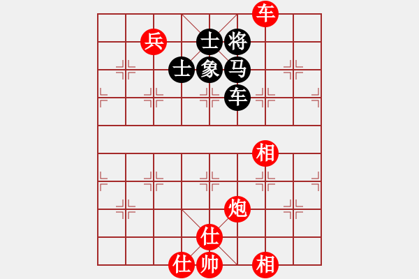 象棋棋譜圖片：棋中一卒(3段)-勝-網(wǎng)上行(5段) - 步數(shù)：140 