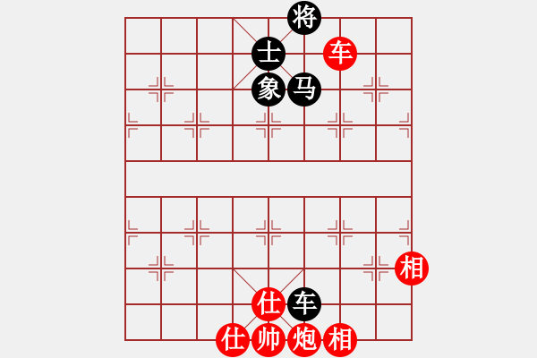 象棋棋譜圖片：棋中一卒(3段)-勝-網(wǎng)上行(5段) - 步數(shù)：150 