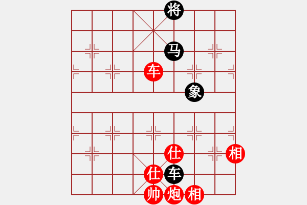 象棋棋譜圖片：棋中一卒(3段)-勝-網(wǎng)上行(5段) - 步數(shù)：160 