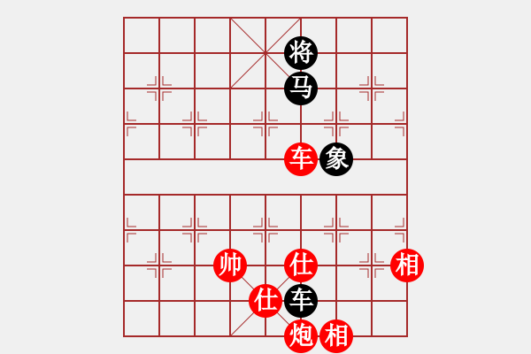 象棋棋譜圖片：棋中一卒(3段)-勝-網(wǎng)上行(5段) - 步數(shù)：170 