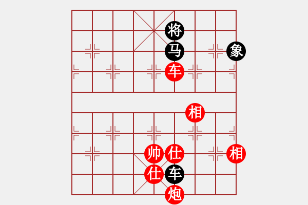 象棋棋譜圖片：棋中一卒(3段)-勝-網(wǎng)上行(5段) - 步數(shù)：180 