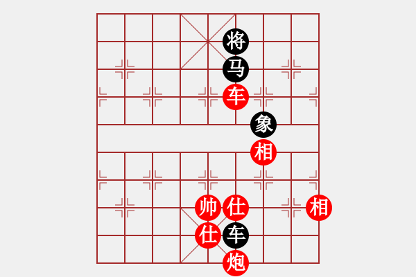 象棋棋譜圖片：棋中一卒(3段)-勝-網(wǎng)上行(5段) - 步數(shù)：190 