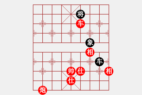 象棋棋譜圖片：棋中一卒(3段)-勝-網(wǎng)上行(5段) - 步數(shù)：195 