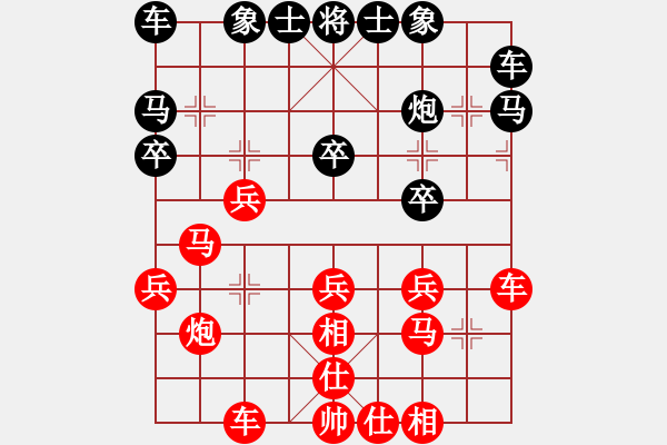 象棋棋譜圖片：棋中一卒(3段)-勝-網(wǎng)上行(5段) - 步數(shù)：30 