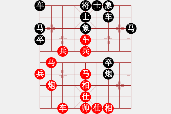 象棋棋譜圖片：棋中一卒(3段)-勝-網(wǎng)上行(5段) - 步數(shù)：40 