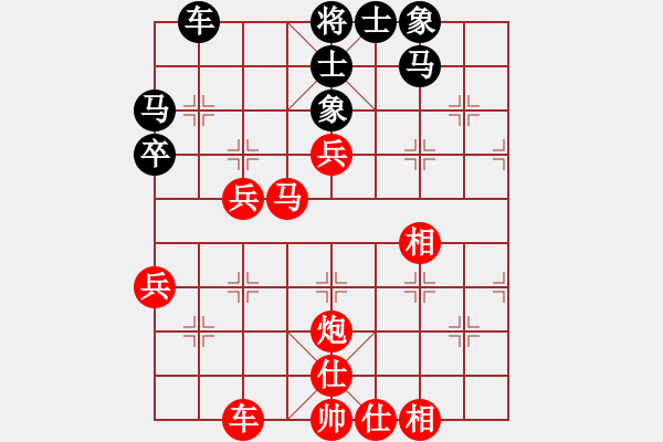 象棋棋譜圖片：棋中一卒(3段)-勝-網(wǎng)上行(5段) - 步數(shù)：50 