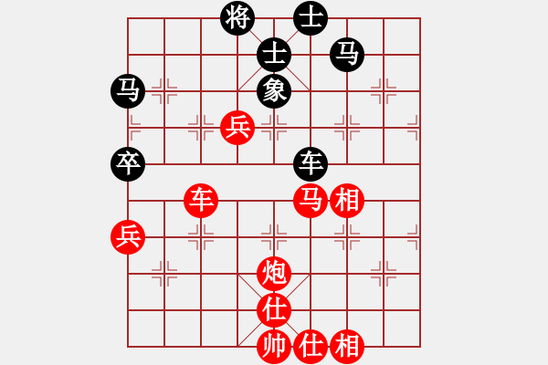 象棋棋譜圖片：棋中一卒(3段)-勝-網(wǎng)上行(5段) - 步數(shù)：60 