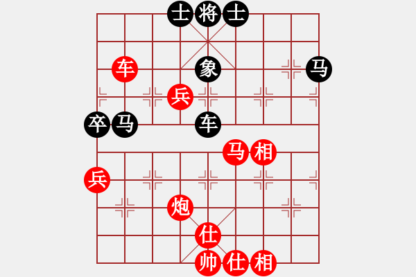 象棋棋譜圖片：棋中一卒(3段)-勝-網(wǎng)上行(5段) - 步數(shù)：70 