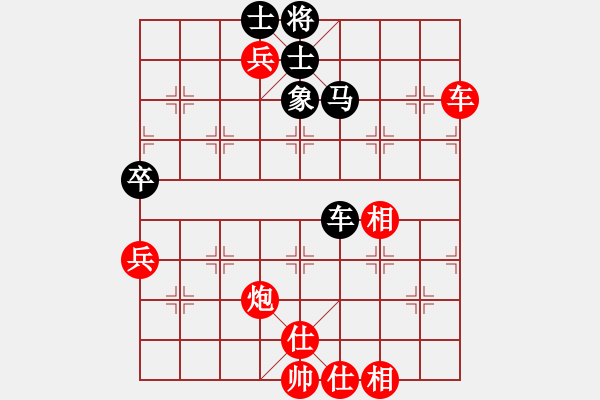 象棋棋譜圖片：棋中一卒(3段)-勝-網(wǎng)上行(5段) - 步數(shù)：80 