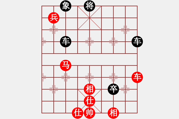 象棋棋譜圖片：傳奇殺手(7段)-負-火燒大使館(6段) - 步數(shù)：110 