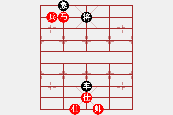 象棋棋譜圖片：傳奇殺手(7段)-負-火燒大使館(6段) - 步數(shù)：130 