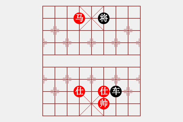 象棋棋譜圖片：傳奇殺手(7段)-負-火燒大使館(6段) - 步數(shù)：170 