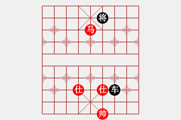 象棋棋譜圖片：傳奇殺手(7段)-負-火燒大使館(6段) - 步數(shù)：180 