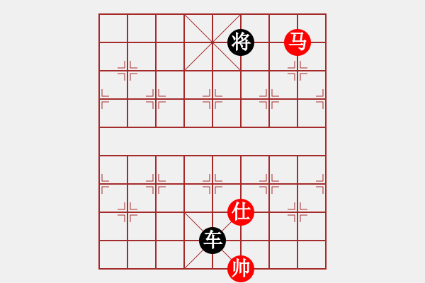 象棋棋譜圖片：傳奇殺手(7段)-負-火燒大使館(6段) - 步數(shù)：190 