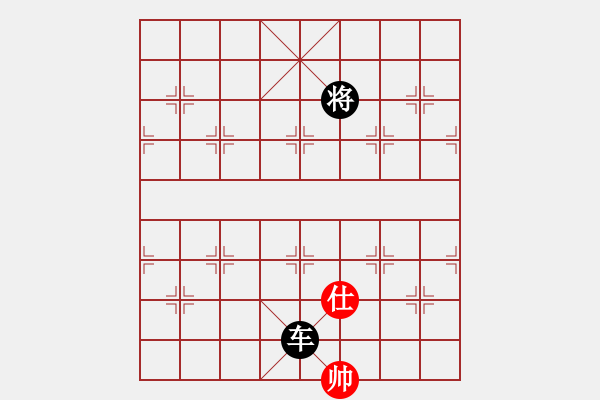 象棋棋譜圖片：傳奇殺手(7段)-負-火燒大使館(6段) - 步數(shù)：192 