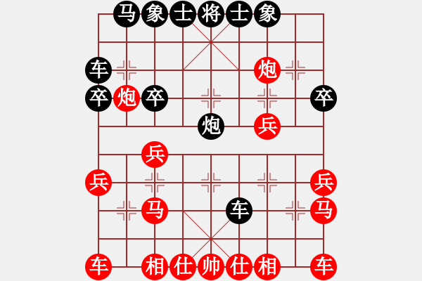 象棋棋譜圖片：傳奇殺手(7段)-負-火燒大使館(6段) - 步數(shù)：20 