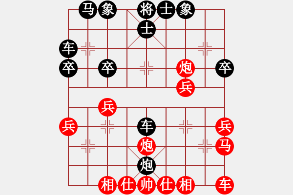 象棋棋譜圖片：傳奇殺手(7段)-負-火燒大使館(6段) - 步數(shù)：30 