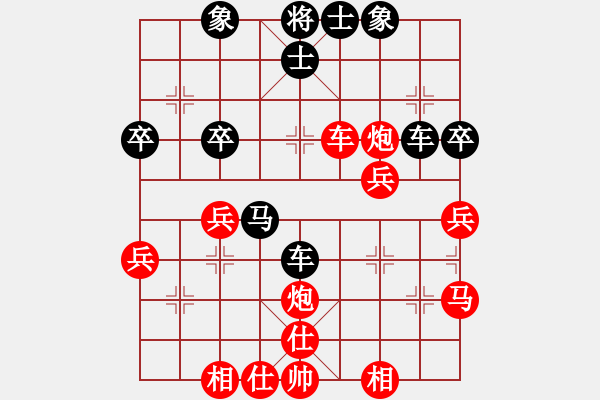 象棋棋譜圖片：傳奇殺手(7段)-負-火燒大使館(6段) - 步數(shù)：40 