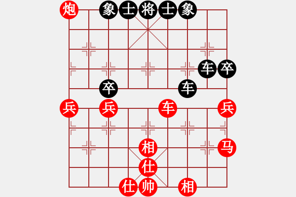 象棋棋譜圖片：傳奇殺手(7段)-負-火燒大使館(6段) - 步數(shù)：50 