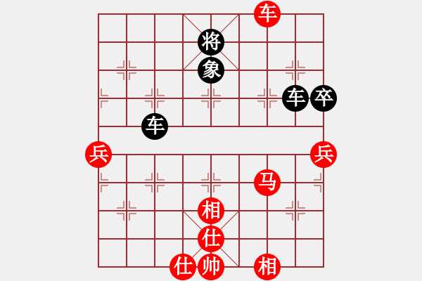 象棋棋譜圖片：傳奇殺手(7段)-負-火燒大使館(6段) - 步數(shù)：60 