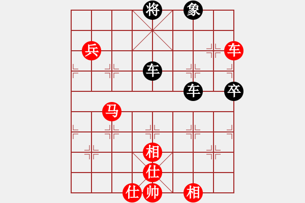 象棋棋譜圖片：傳奇殺手(7段)-負-火燒大使館(6段) - 步數(shù)：80 