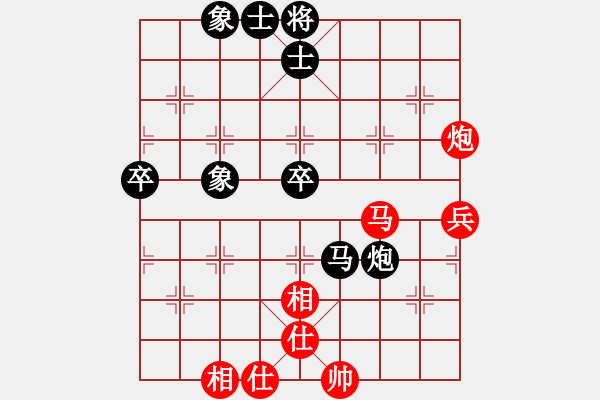 象棋棋譜圖片：山東中國重汽 劉奕達(dá) 和 廣東中山 黃仕清 - 步數(shù)：70 