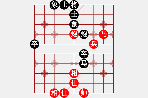 象棋棋譜圖片：山東中國重汽 劉奕達(dá) 和 廣東中山 黃仕清 - 步數(shù)：80 