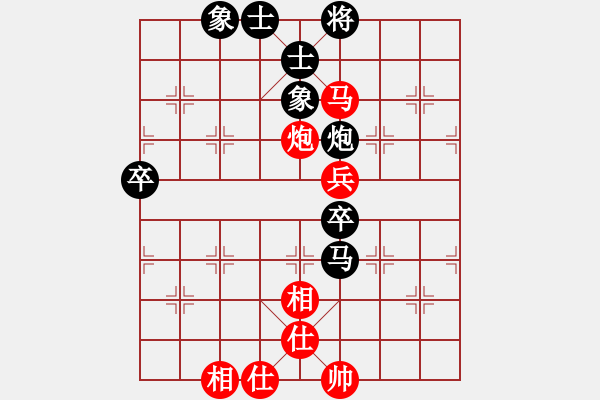 象棋棋譜圖片：山東中國重汽 劉奕達(dá) 和 廣東中山 黃仕清 - 步數(shù)：83 