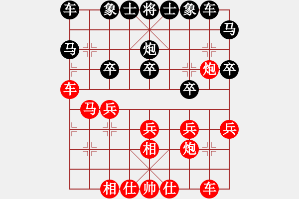 象棋棋譜圖片：1--1---實戰(zhàn)著法--黑方下著車1進1起橫車形勢豁然開朗，黑方滿意。 - 步數(shù)：10 