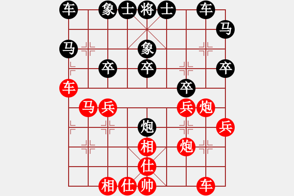 象棋棋譜圖片：1--1---實戰(zhàn)著法--黑方下著車1進1起橫車形勢豁然開朗，黑方滿意。 - 步數(shù)：15 