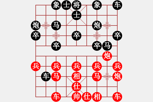 象棋棋譜圖片：今生(天罡)-負(fù)-鐮刀幫白虎(2弦) - 步數(shù)：20 