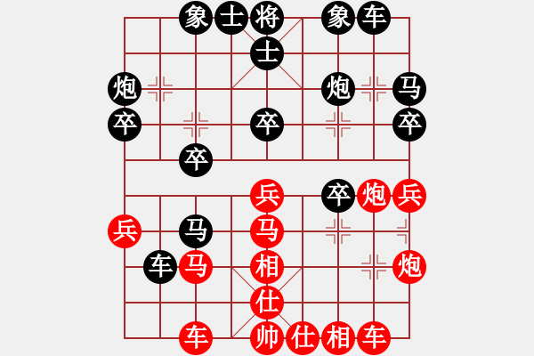 象棋棋譜圖片：今生(天罡)-負(fù)-鐮刀幫白虎(2弦) - 步數(shù)：30 