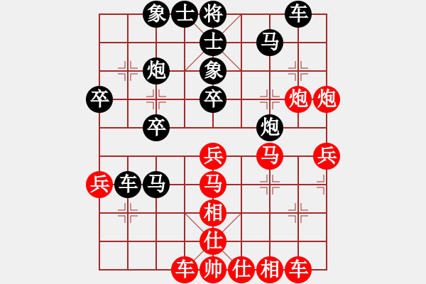 象棋棋譜圖片：今生(天罡)-負(fù)-鐮刀幫白虎(2弦) - 步數(shù)：40 