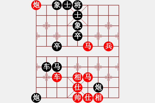 象棋棋譜圖片：今生(天罡)-負(fù)-鐮刀幫白虎(2弦) - 步數(shù)：70 