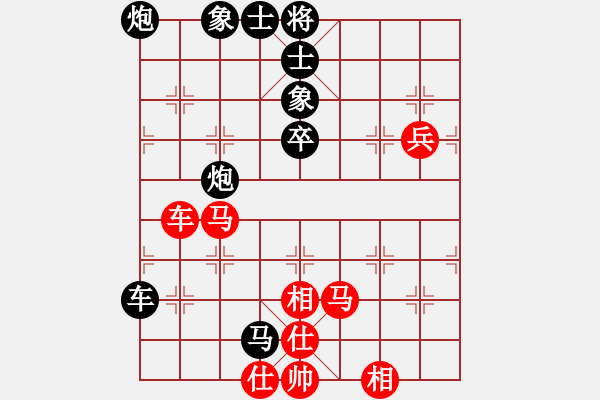 象棋棋譜圖片：今生(天罡)-負(fù)-鐮刀幫白虎(2弦) - 步數(shù)：90 